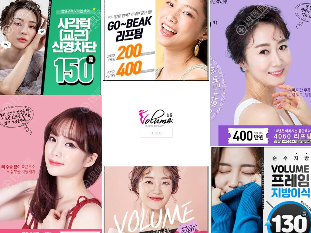 ��݆��Volume�������