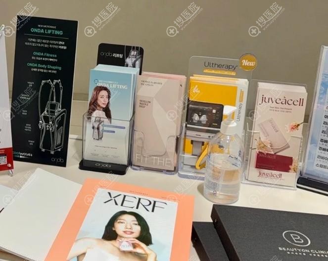 韓國balancelab皮膚科地址 韓國balancelab皮膚科地址