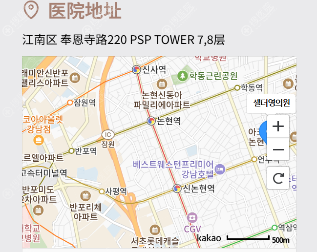 首爾CelltheYoung皮膚科地址 首爾CelltheYoung皮膚科地址