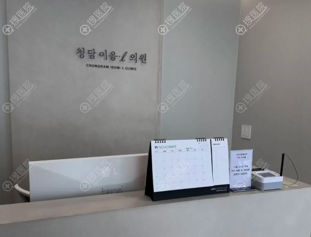韓國ieuml皮膚科怎麼樣 韓國ieuml皮膚科怎麼樣