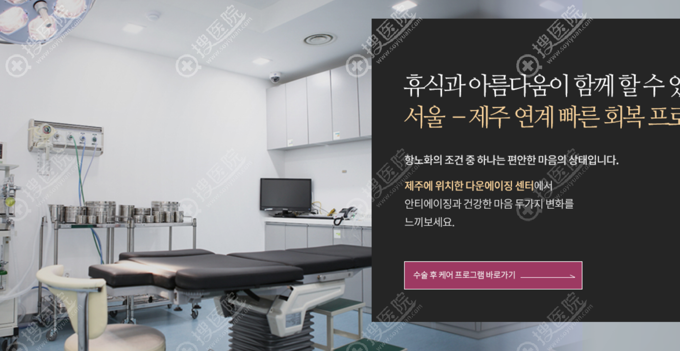 江南 K-Beauty 整形外科 江南 K-Beauty 整形外科