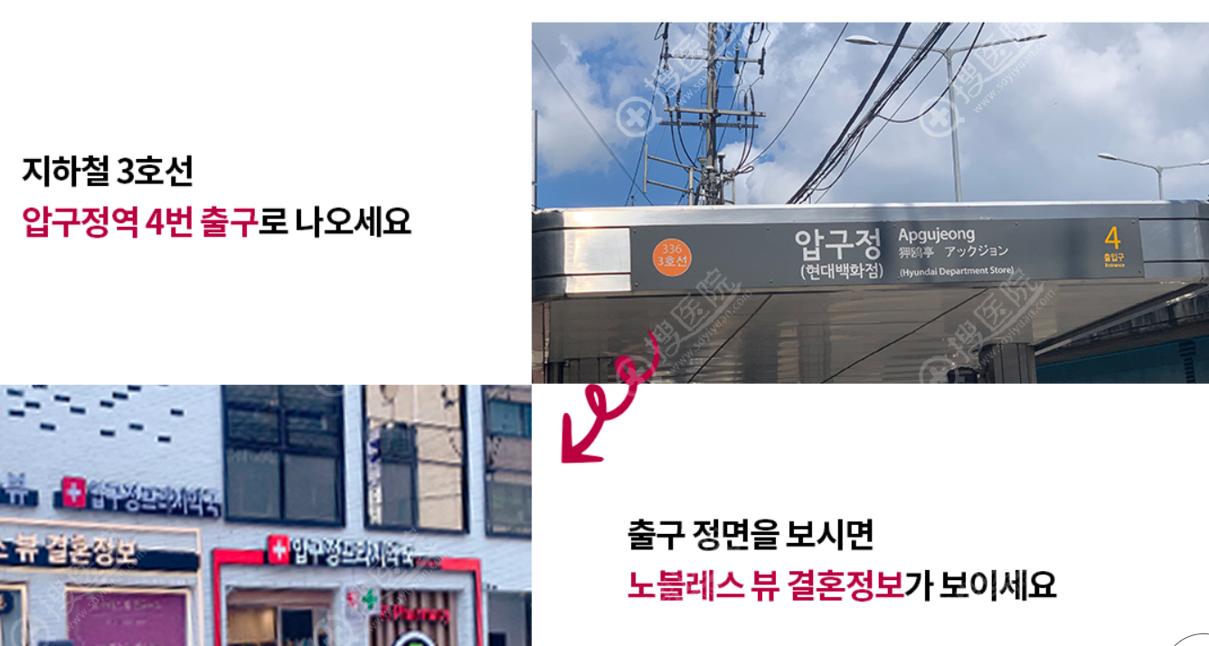 江南 K-Beauty 整形外科 江南 K-Beauty 整形外科
