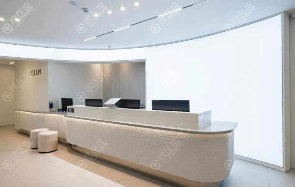 韓國賽琳Cellin皮膚科江南店核心特色 韓國賽琳Cellin皮膚科江南店核心特色