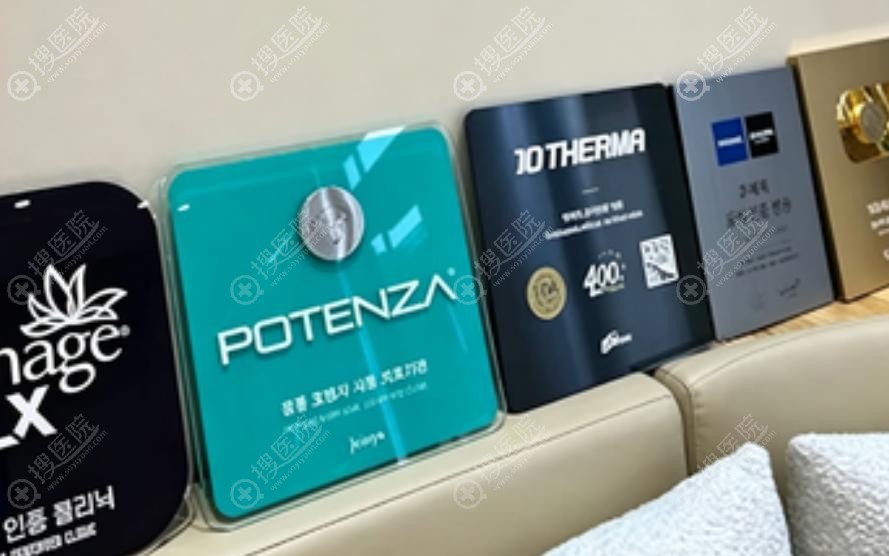 韓國賽琳Cellin皮膚科江南店核心抗衰項目詳解 韓國賽琳Cellin皮膚科江南店核心抗衰項目詳解