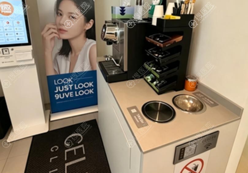 韓國賽琳Cellin皮膚科江南店服務亮點 韓國賽琳Cellin皮膚科江南店服務亮點