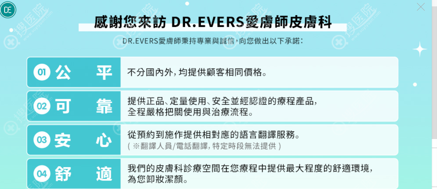 �n��DREVERSƤ�w��