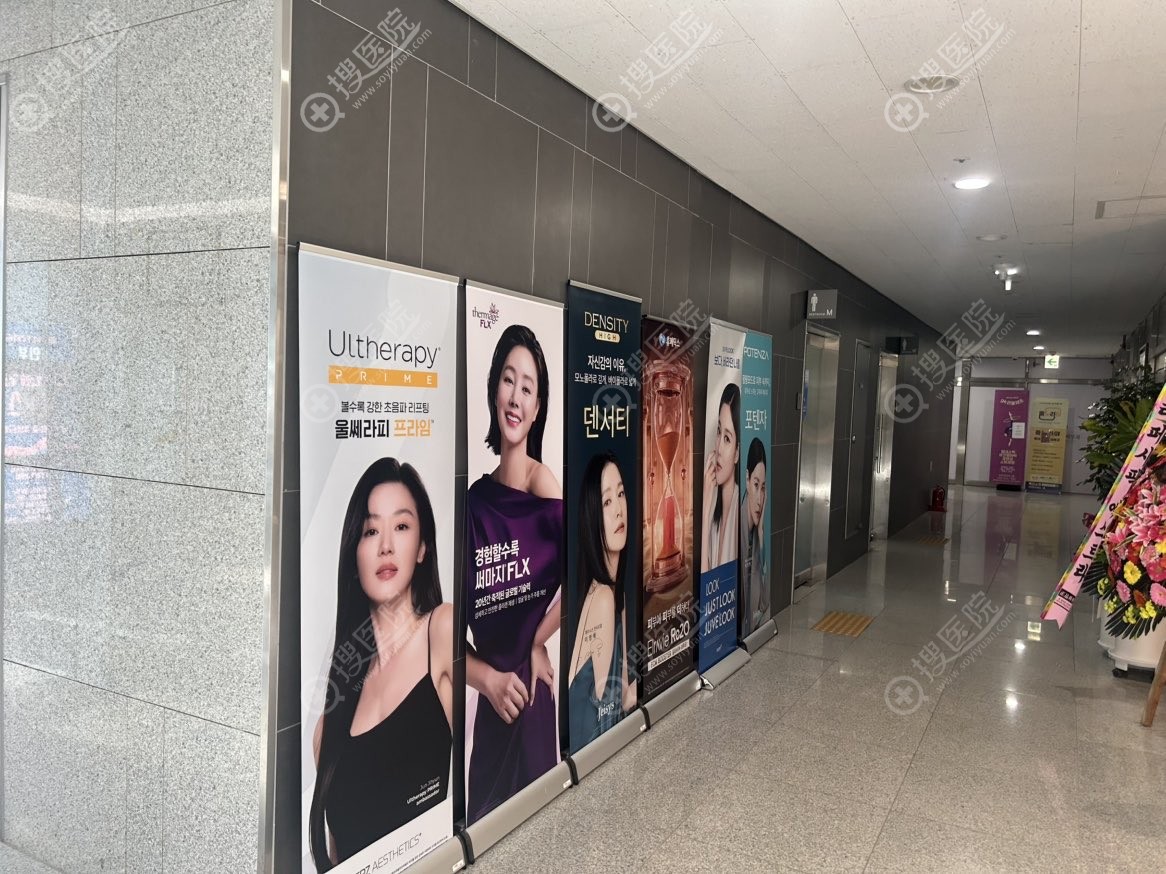 새로핌피부과의원