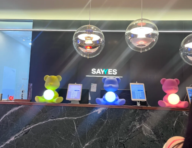 韓國Sayyes皮膚科