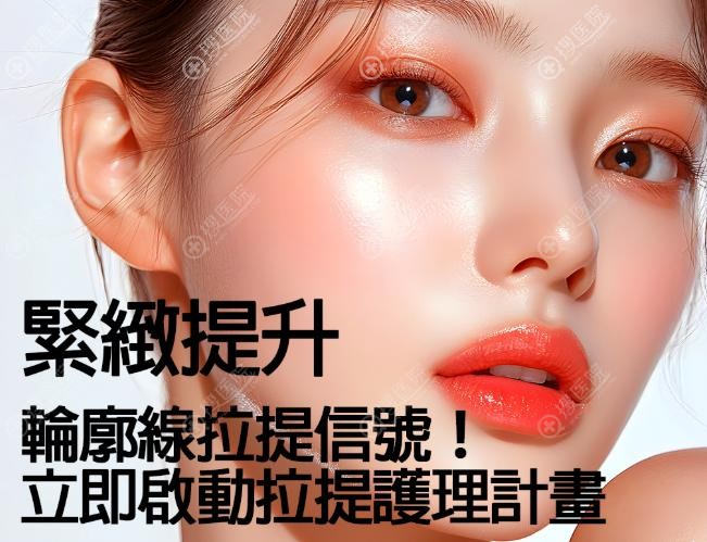 韓國 The One 整形外科療團隊實力 韓國 The One 整形外科療團隊實力