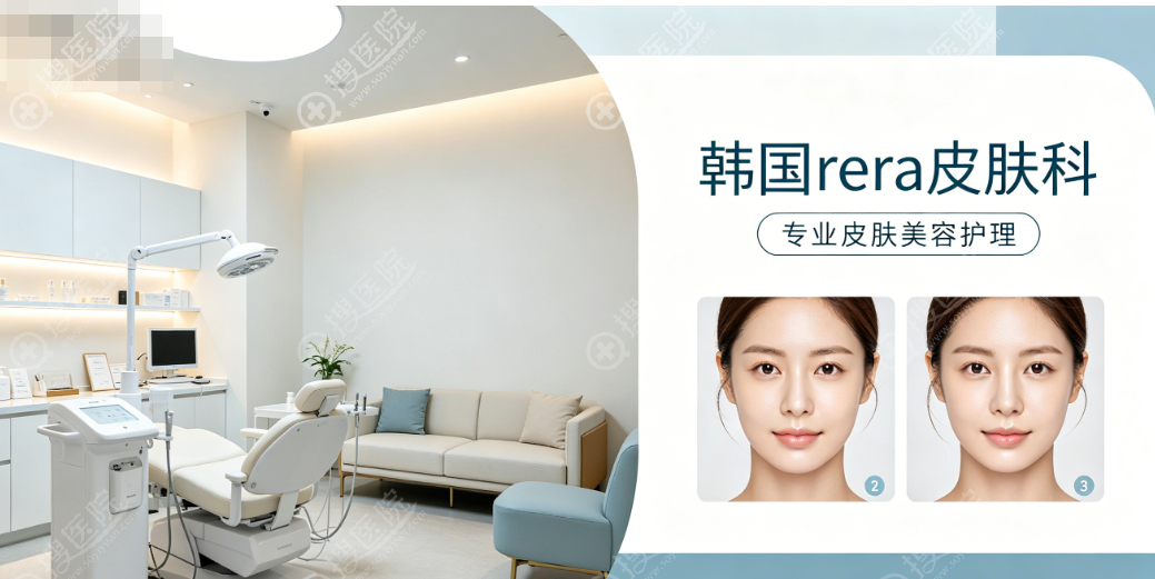�n�� RERA Ƥ�w���u�r���