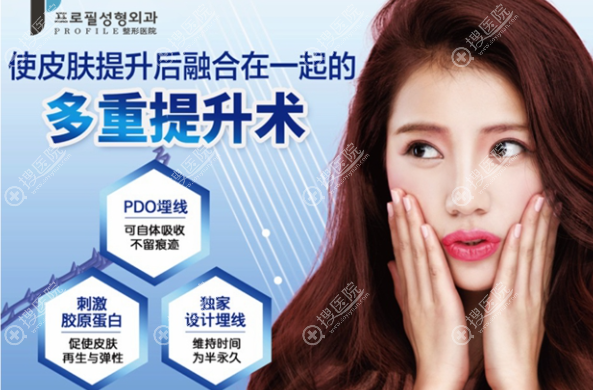 三重提升術 三重提升術