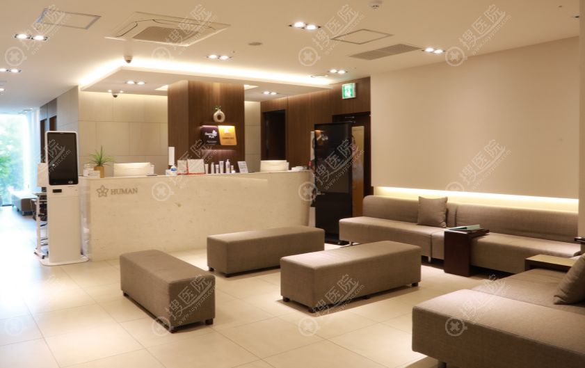 韓國human皮膚科首爾大店候診區 韓國human皮膚科首爾大店候診區