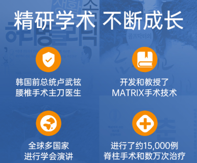 韓國李承哲神經外科醫院