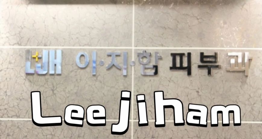 �n��LeeJiHamƤ�w��
