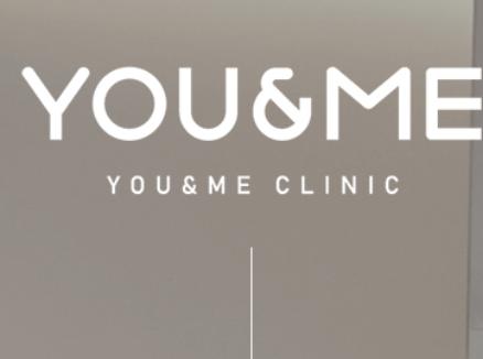 韓國You&Me皮膚科