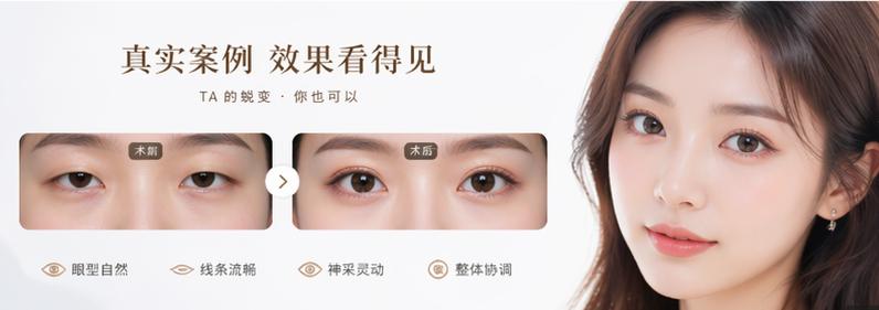 四、 江南富蒂整形外科常見問答(Q&A)