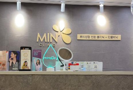 �����n��MinClinicƤ�w�Ʊ�����ĺ���