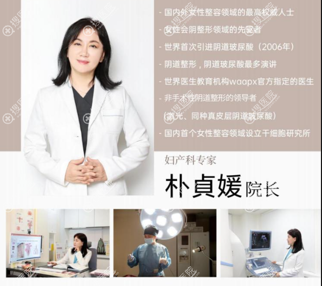 全明星女性團 全明星女性團