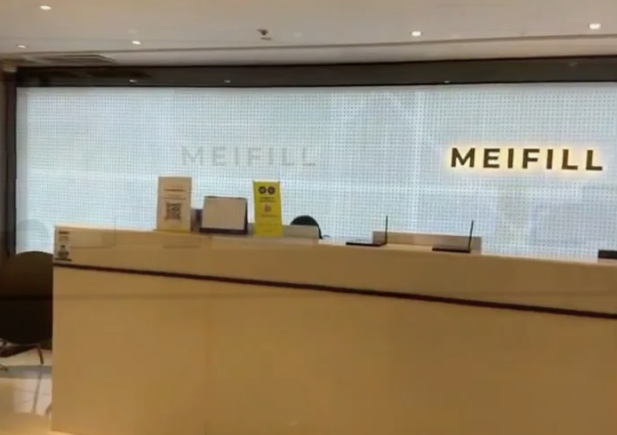 MEIFILL