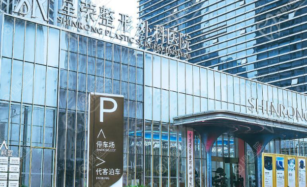 四、 重庆星荣整形外科医院医生团队:名家汇聚,构筑坚实技术后盾