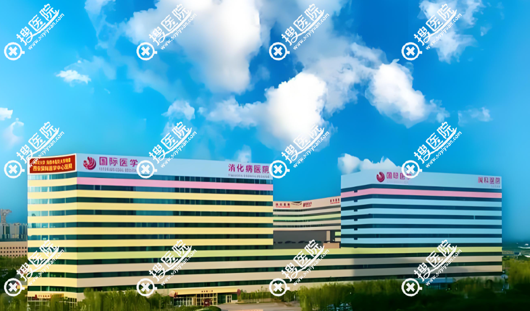 西安国际医学中心医院整形医院价格表 西安国际医学中心医院整形医院价格表