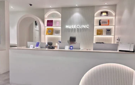 韓國 Muse Clinic 明洞店預約掛號與諮詢通道