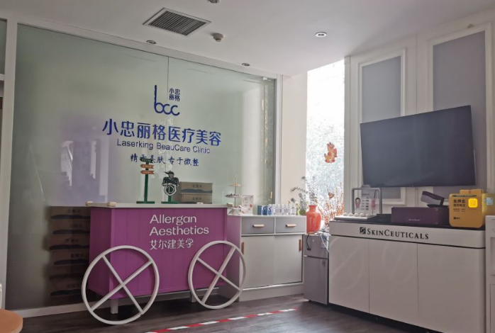 北京小忠丽格