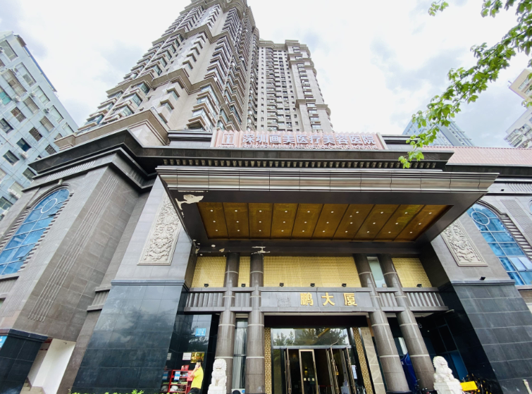 深圳婳美医疗美容医院