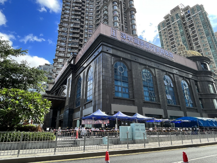 深圳婳美医疗美容医院