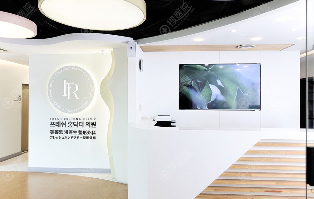 二、深度分析,韓國芙萊思整形外科同一般「工廠店」有咩唔同?