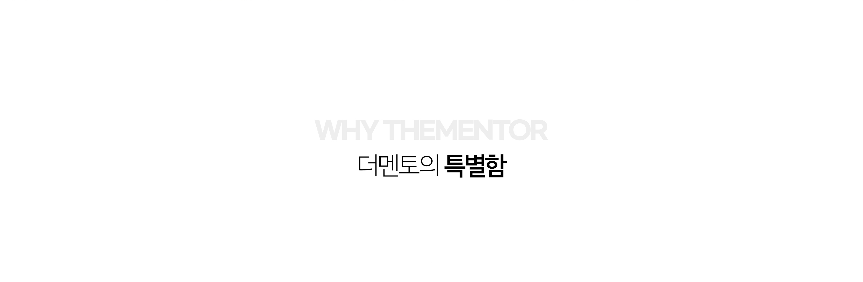 一、韓國德蔓特Thementor整形外科點樣約?評價如何?