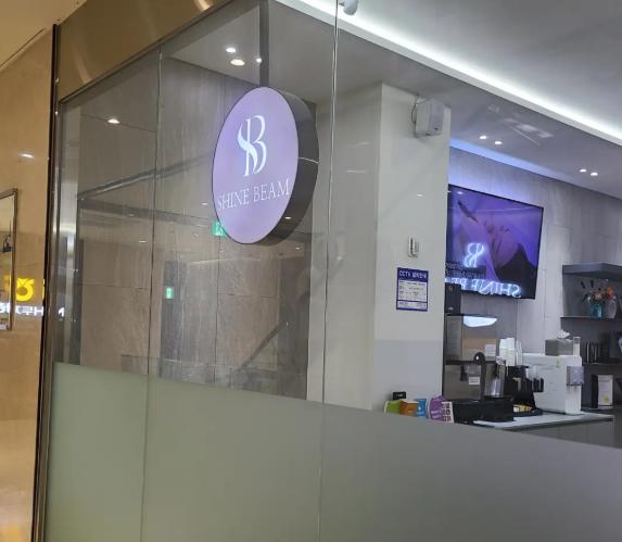shinebeam皮膚科大田店