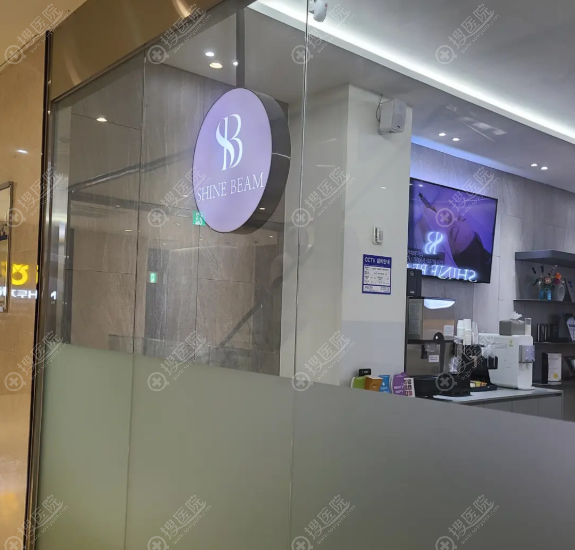 Shinebeam皮膚科大田店 Shinebeam皮膚科大田店