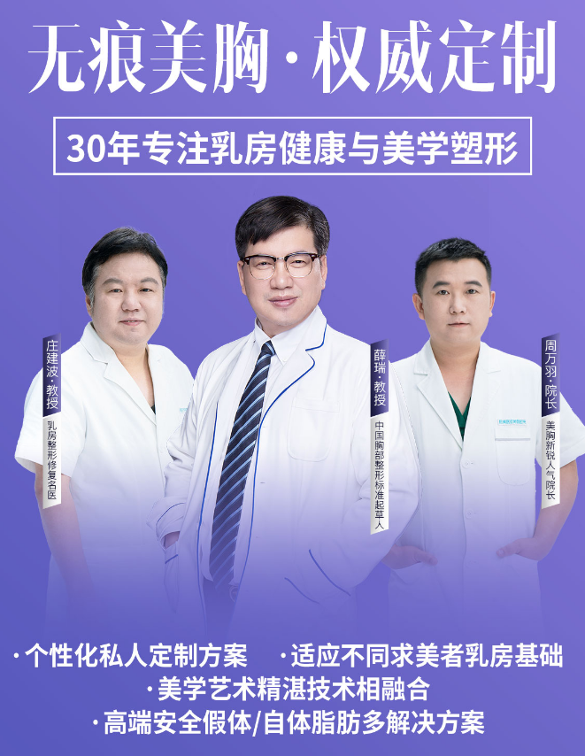 三、成都高新后美医疗美容医院美卫士预约详细攻略