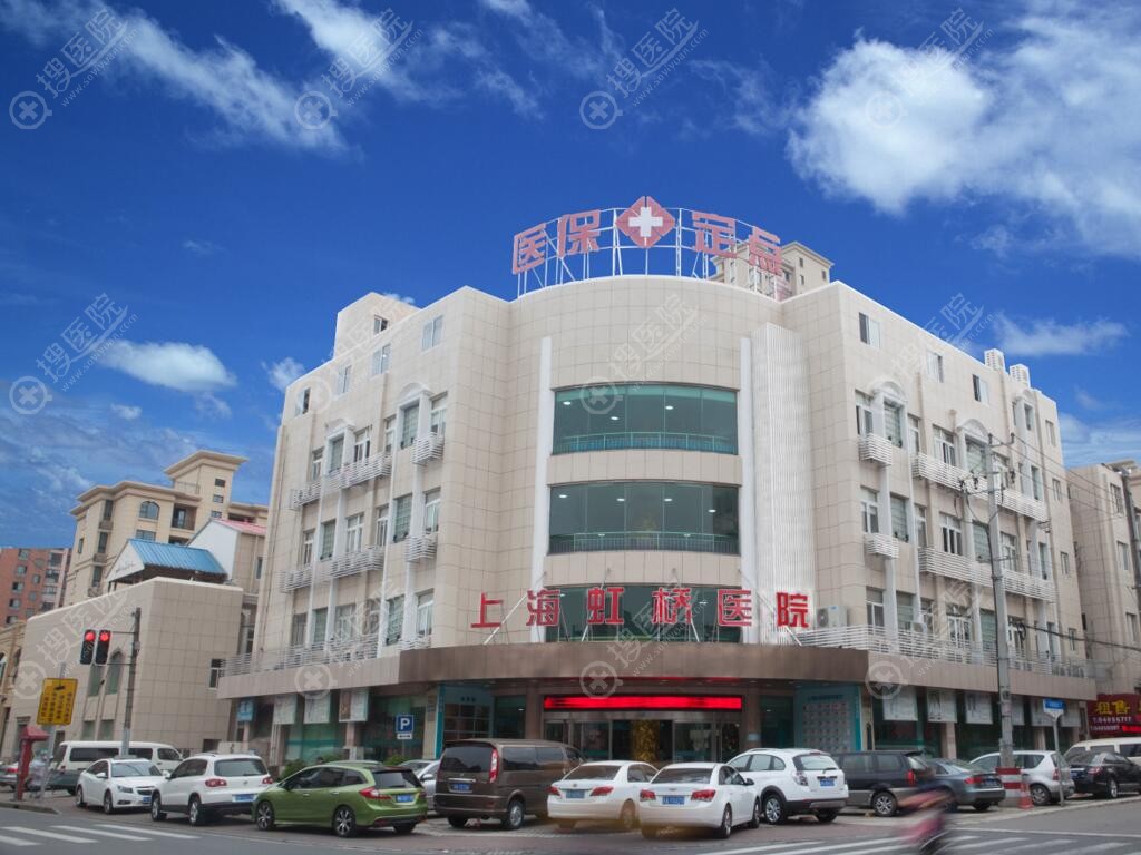 上海虹桥医院疤痕科正规性 上海虹桥医院疤痕科正规性
