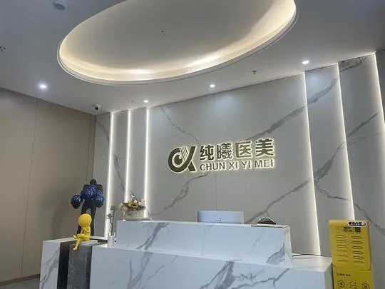 �ɶ�����ҽ��������