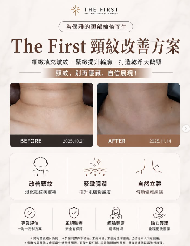 釜山熱瑪吉推薦the first|2026 官方授權原廠可驗:鳳凰電波 210 萬
