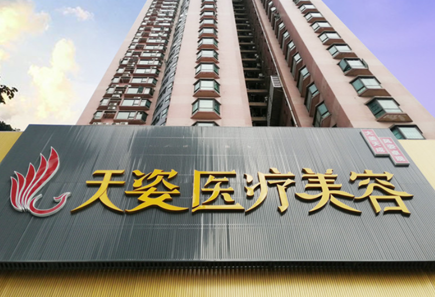 3. 体形雕塑与脂肪胶填充、隆胸