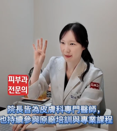 做完雷射最怕曬!釜山 THE FIRST 西面總店地址【中央大路709號】