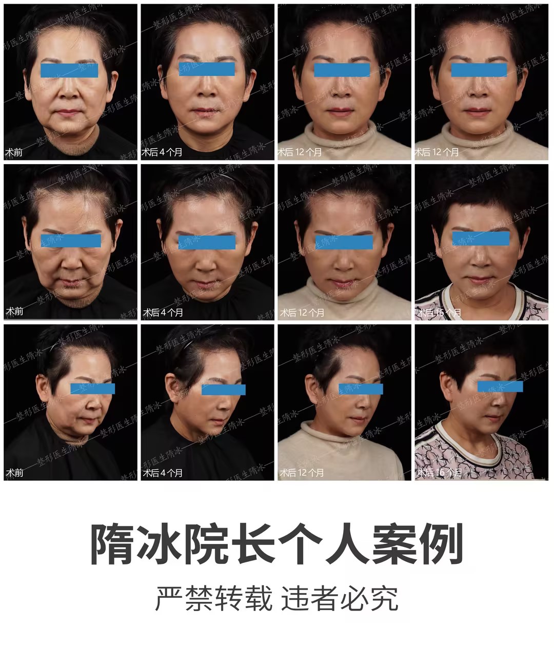 三、 北京子彦丽格医疗美容诊所医院核心介绍