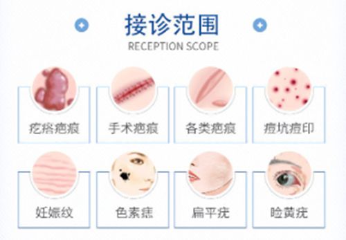 三、上海瑞椿医院疤痕科就诊流程与术后护理要点