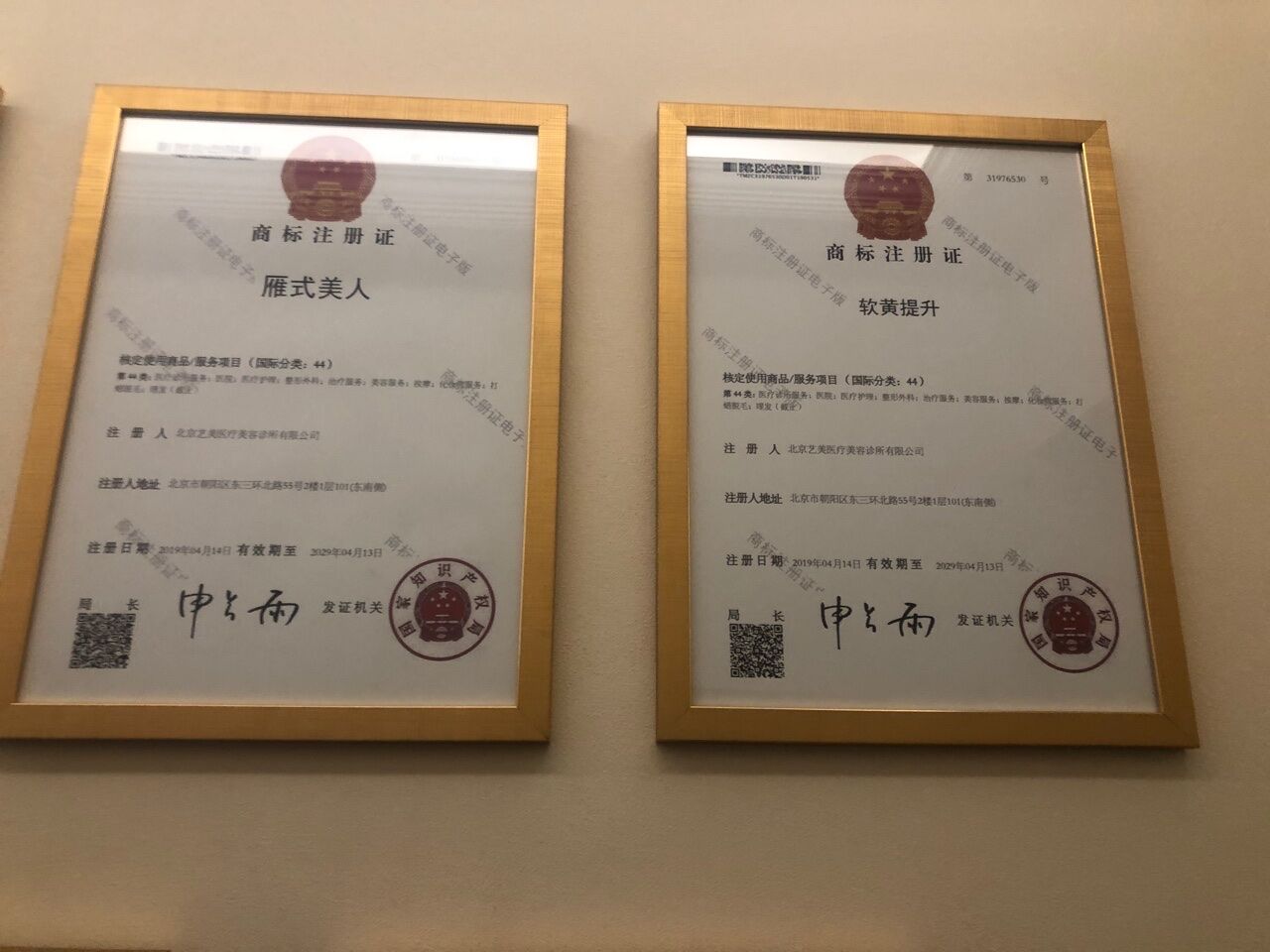 六、关于艺美硕德,您可能还想问(Q&A)