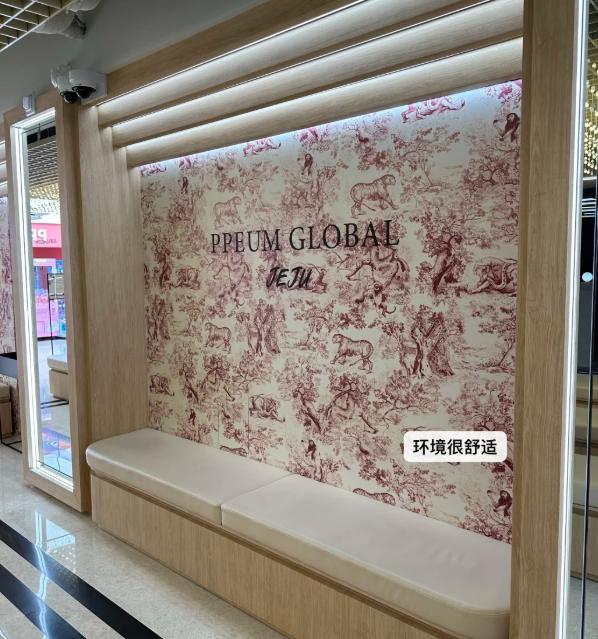 七、PPEUM預約必殺技:BeautsGO一鍵搞定