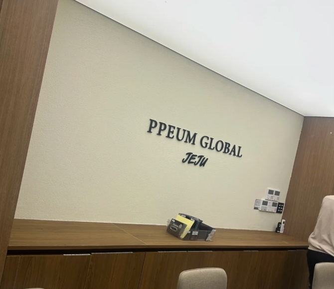 四、PPEUM弘大店:年輕人打卡聖地,環境最潮