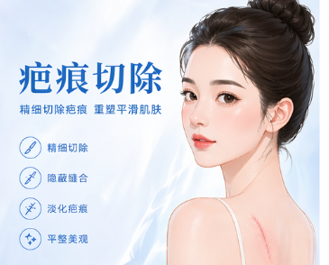 三、深圳悦尔医疗美容疤痕科的真实口碑与就诊流程体验