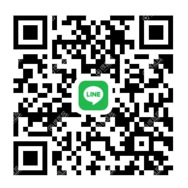 LINE LINE
