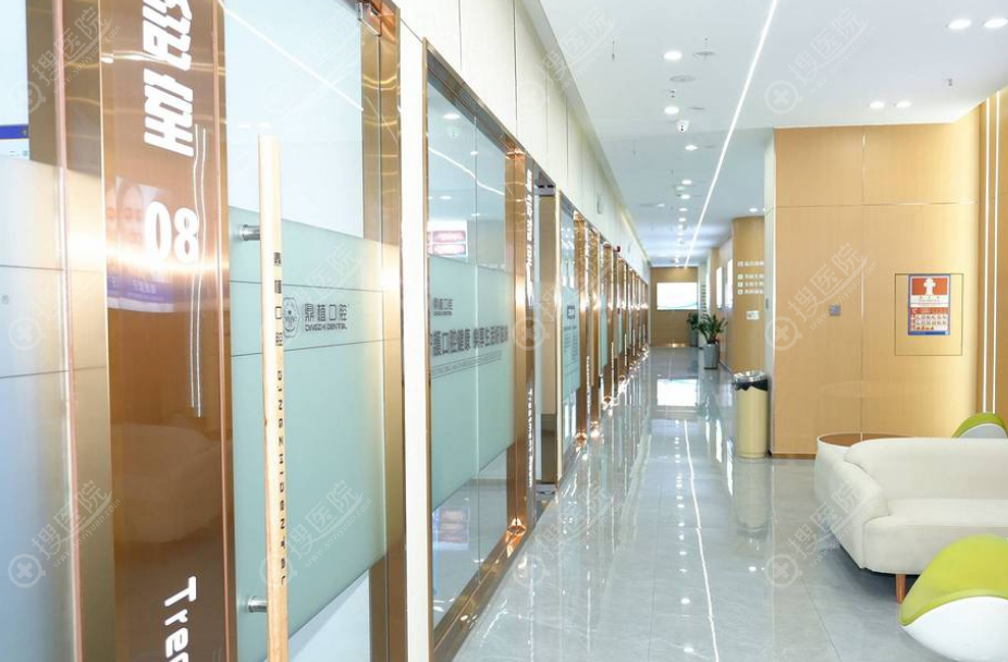 深圳福民鼎植口腔門診部診療區 深圳福民鼎植口腔門診部診療區