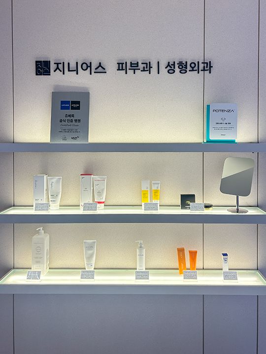 六、如何用BeautsGO一鍵預約Genius Clinic?