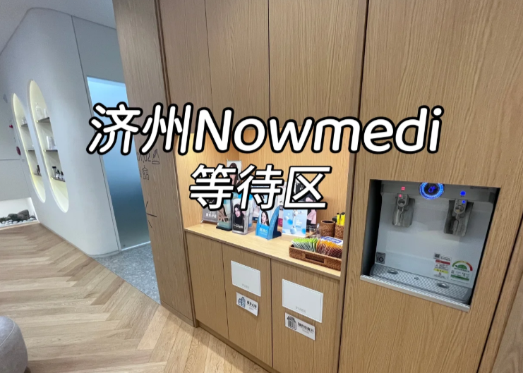 ���ݍuNowmedi�t������ˮ���᣿2026���H�y�����ع⣡��10�ҙC�������c�ܿ�ָ��