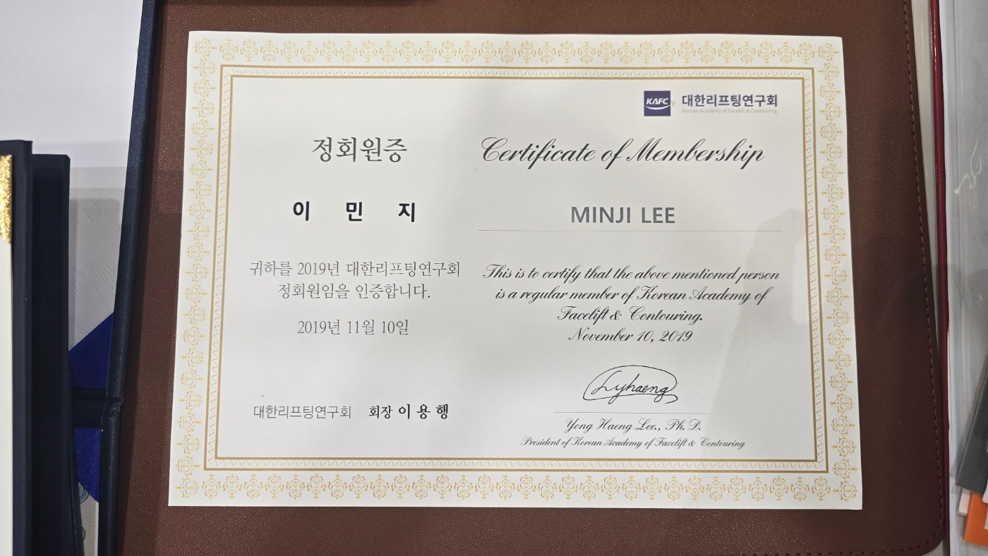 四、关于清潭Minit皮肤科资质与服务的常见问答